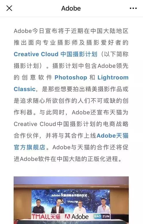 adobephotoshop28元购买是正版吗,adobephotoshop2022正版