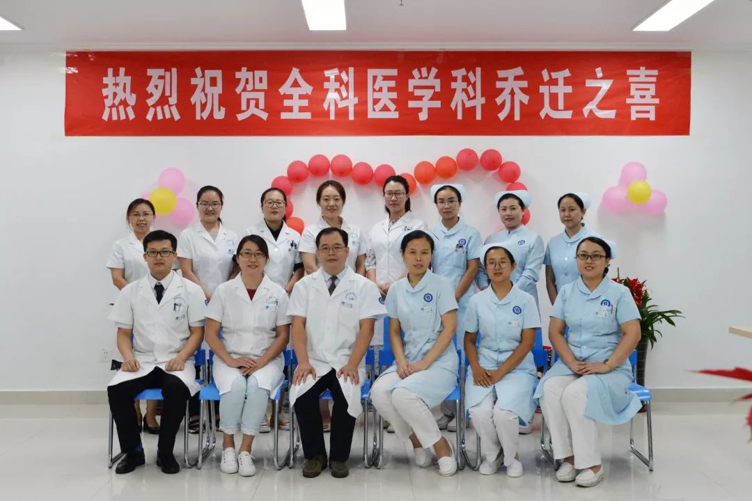 滨医全科医学门诊,滨医附院哪个科室搬迁