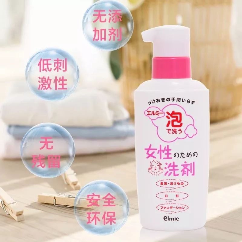 杀菌抑菌、一搓即净的内衣裤专用洗涤剂，日本女生都在用