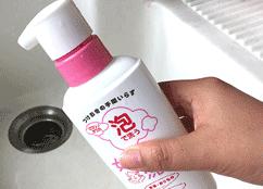 抑菌洗内衣裤专用洗液,内衣裤专用抑菌清洗液