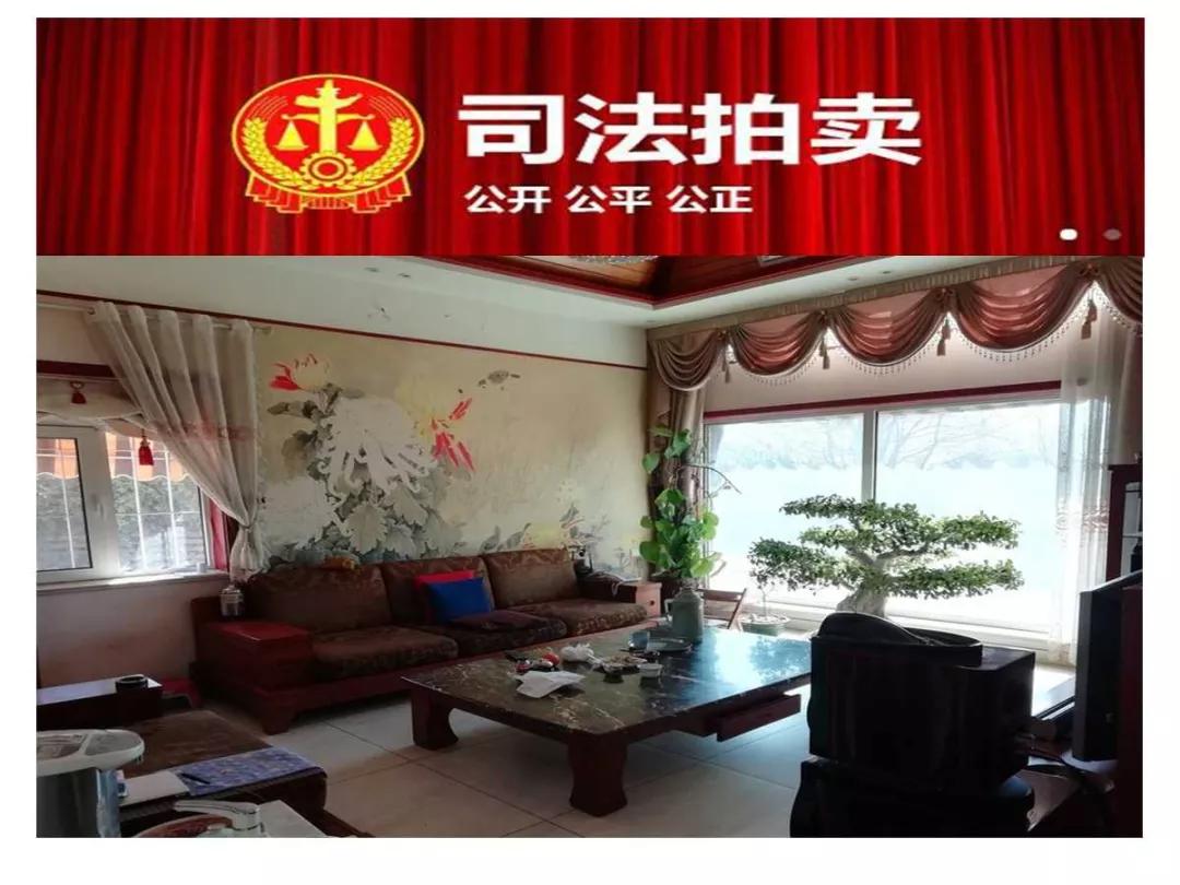 滨州房产拍卖信息平台,滨州最新土地拍卖