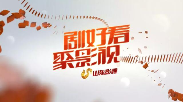 培根铸魂纪录片,培根铸魂面对面