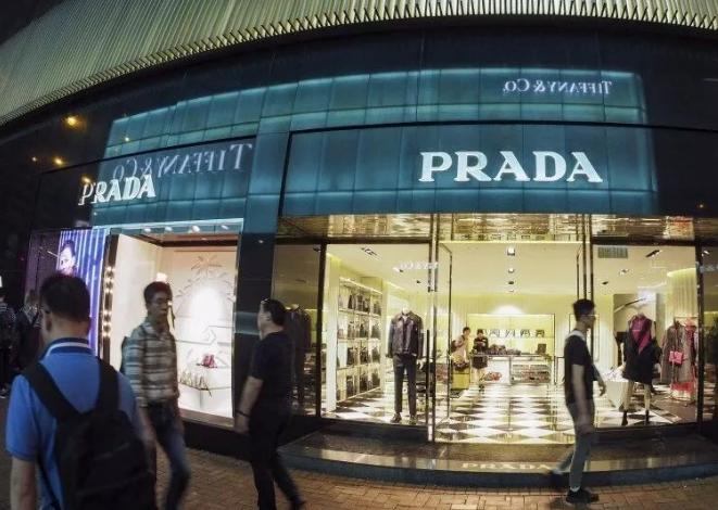 难撑,prada香港最大门店租约到期