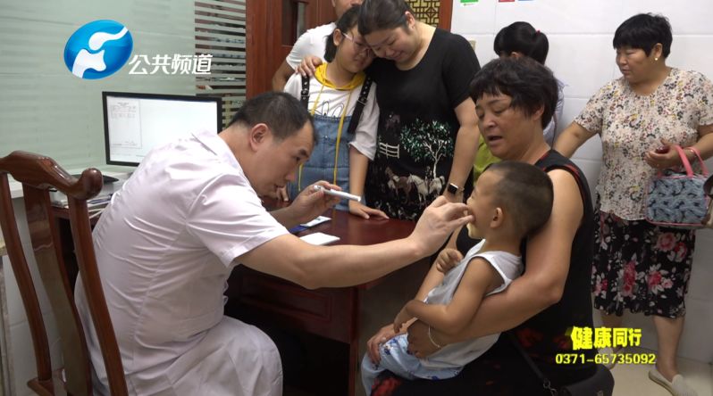 节目预告|河南广播电视台公共频道《健康同行》栏目第281期节目播出通知单