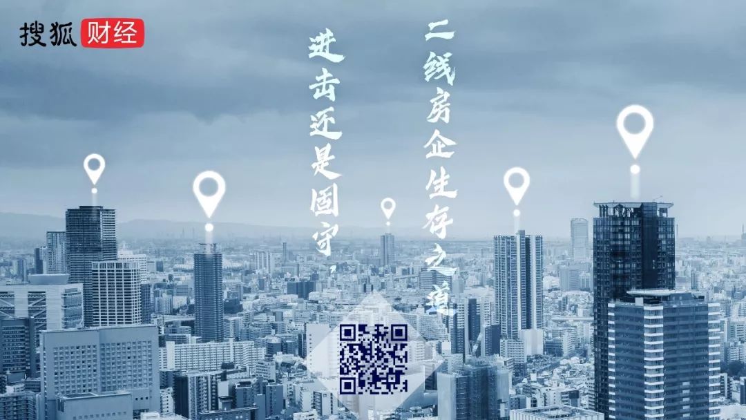 越秀地产还能坚持多久,越秀地产现状及分析