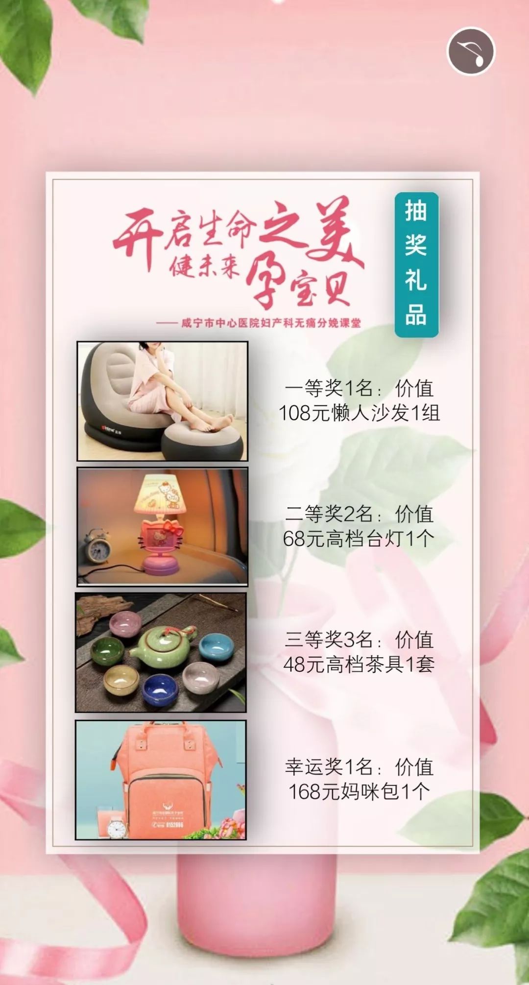 妈咪课堂开课啦~让准妈妈从痛不欲生到痛快地生