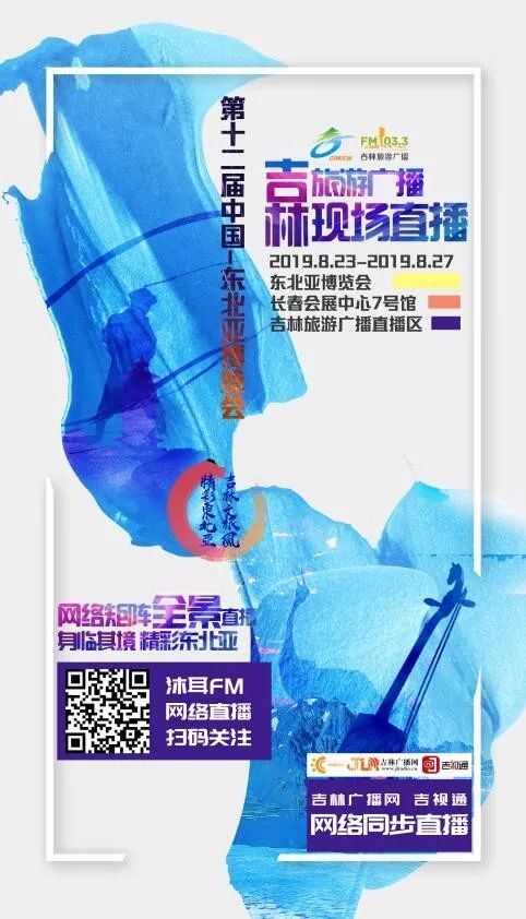 2019全国足球特色幼儿园出现时间,长春足球幼儿园