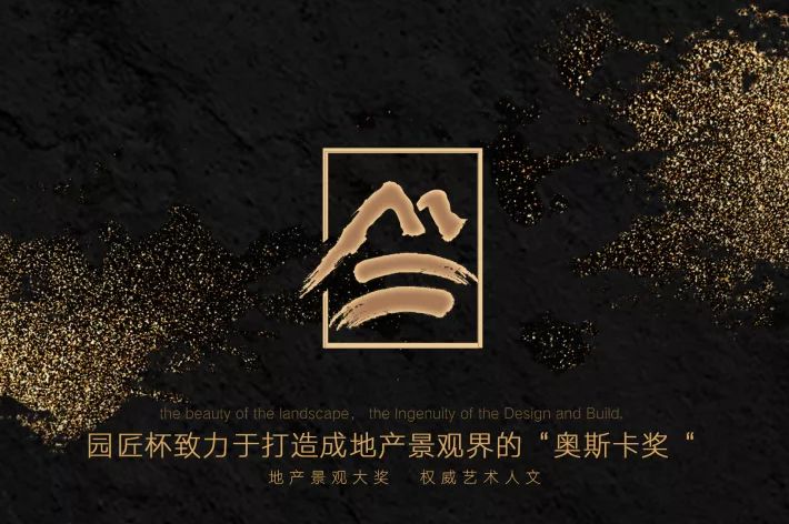 一个既有颜值又有实力的设计机构是什么样的?|荷于景观专访