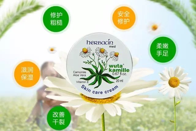 德国小甘菊纪念礼盒,herbacin德国小甘菊礼盒