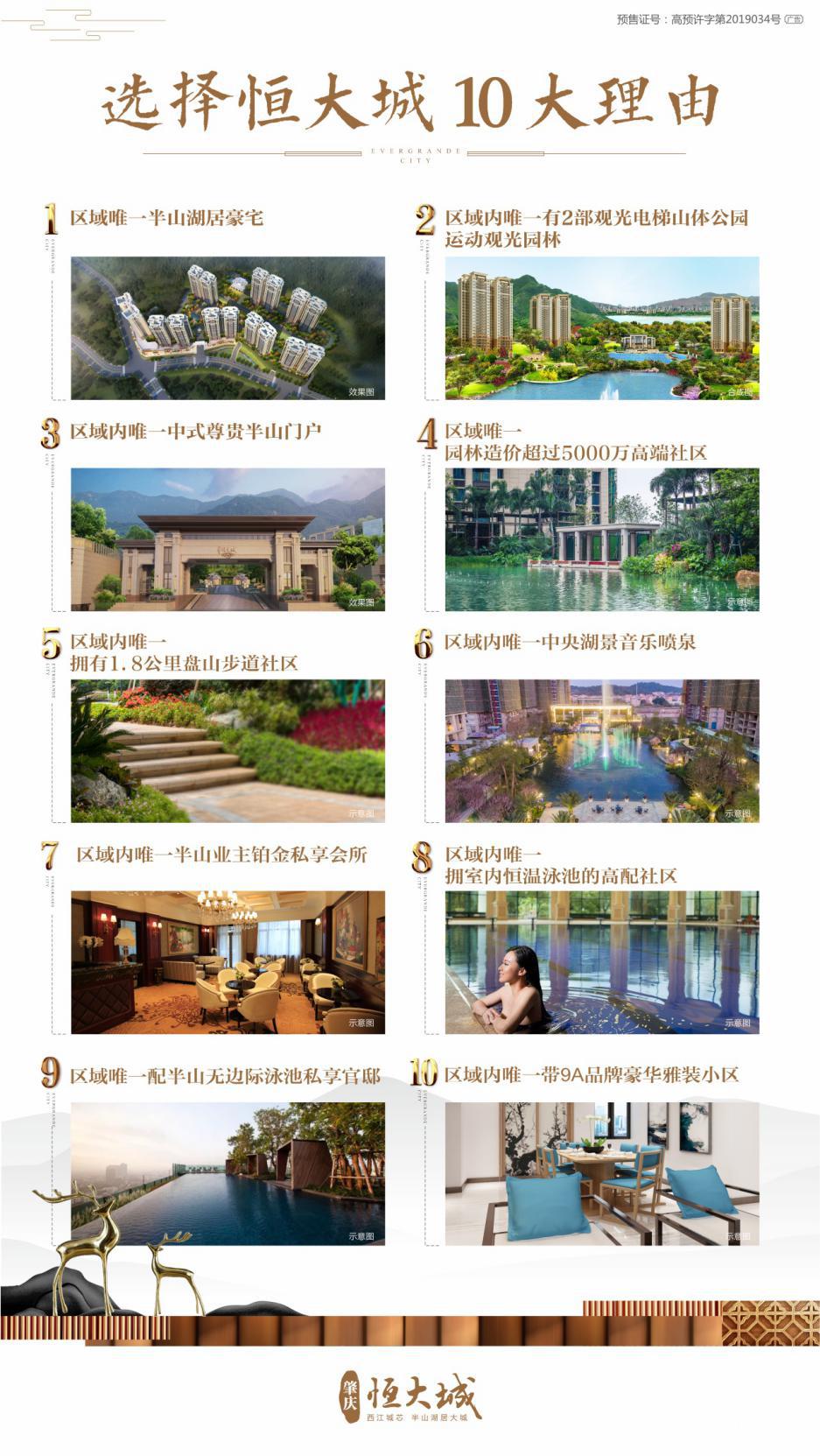 当红不让2017全集,当红不让2017完整版