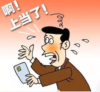 借2万滚到8万的套路贷,借款5000收取1190的服务费