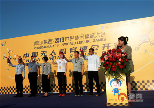 空中f1大赛什么时候开赛,2015年青岛莱西世界体育休闲大会