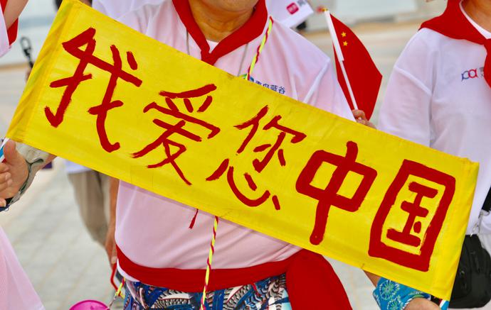 青岛蓝谷蛟龙号,蛟龙号模型运动会展示