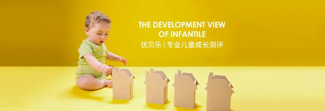 优贝乐早教老师课,优贝乐精品早教课程