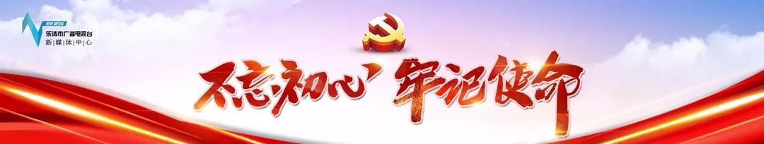 乐清这些人要涨工资！国家要让这个职业令人羡慕