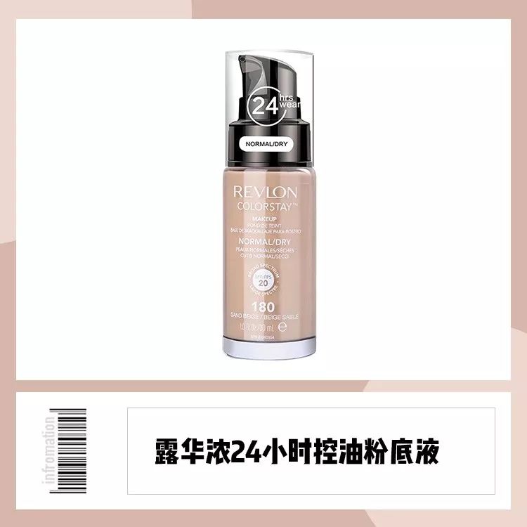 粉底推荐公认好用持妆,持妆比较久的粉底测评