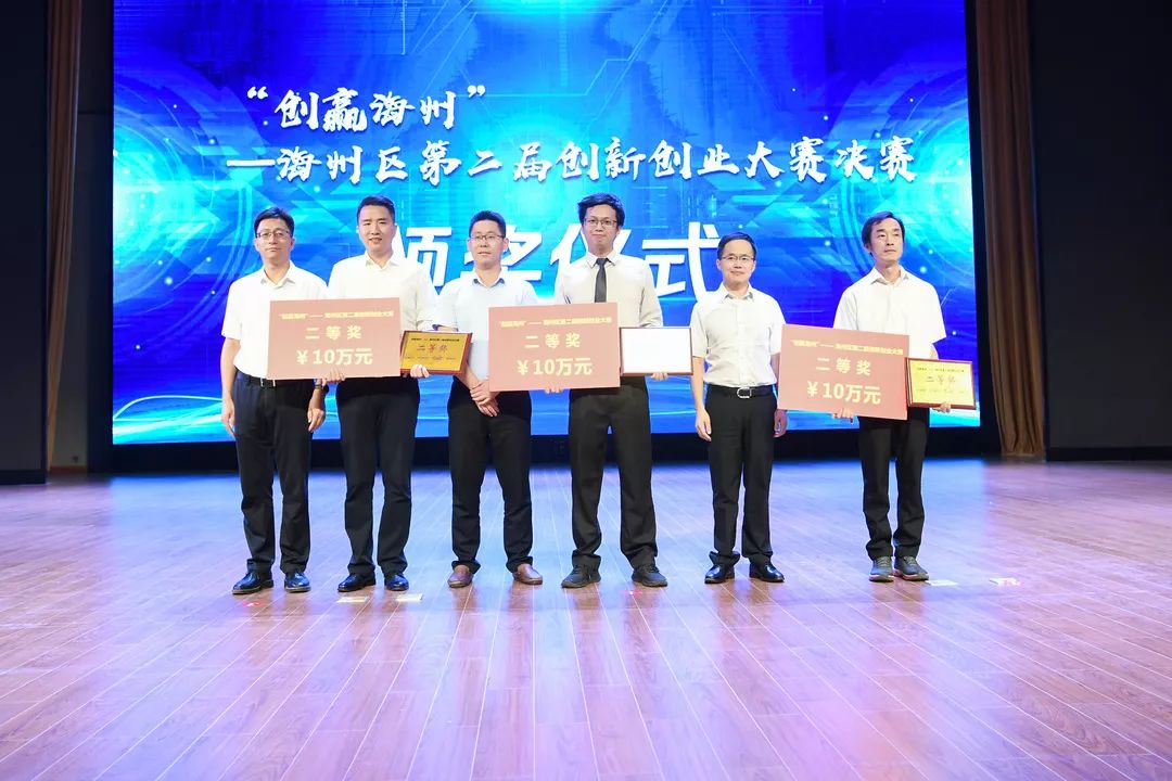 江苏创新创业大赛总决赛获奖名单,海州区创新创业