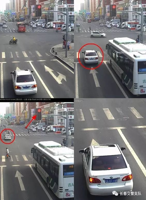 长春曝光人被拘留,吉林长春最近实名举报案例