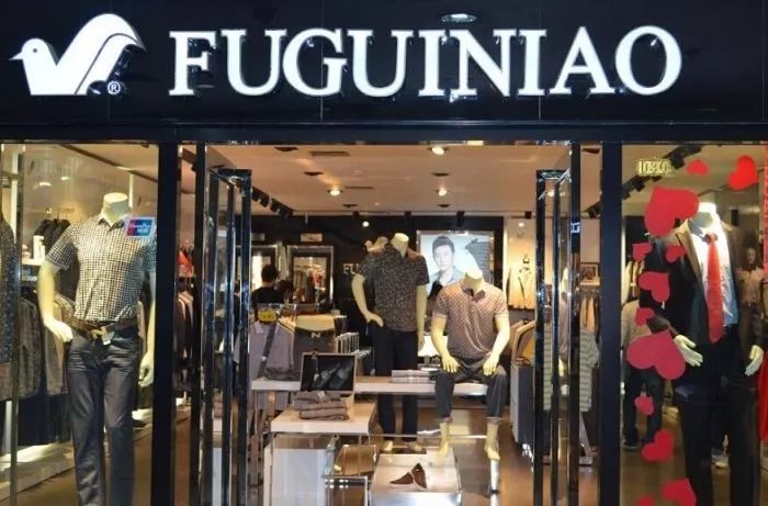 福建又一名企跌落！被称中国ZARA！如今质押爆仓，半年巨亏5亿，关店2400家