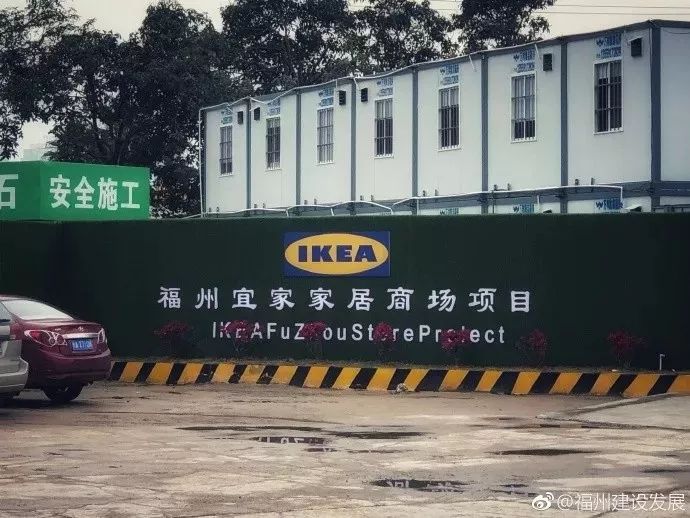 福州宜家攻略地铁,福州地铁2号线宜家家居