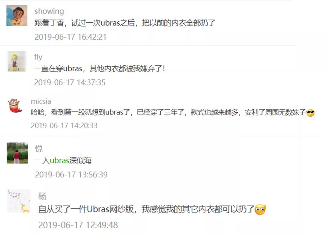 什么样的保暖内衣透气又暖又舒服,内衣推荐美出高级感仙女蕾丝