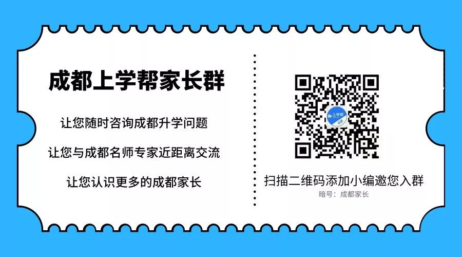 成都四七九是怎么学习的,成都四七九谁的题最难