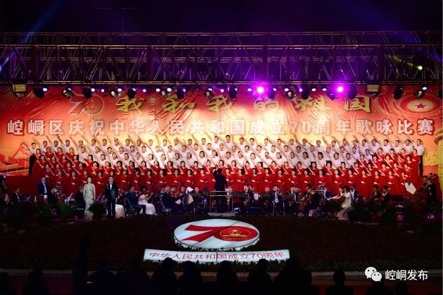 【关注】崆峒区庆祝中华人民共和国70周年歌咏比赛侧记(附高清大图)