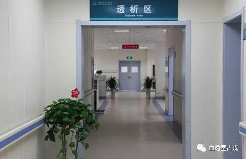 医学背景下的精准血液净化,血液净化科居家护理服务项目