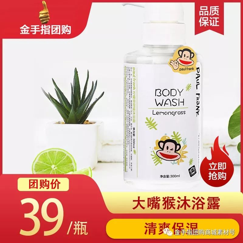 金手指团购一梳黑,金手指团购优惠套餐