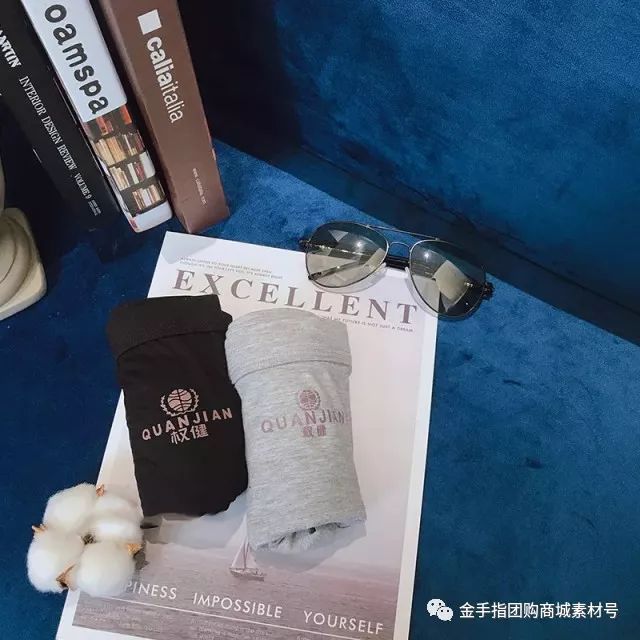 金手指团购商城团品3：「2条」权健男士*裤内**