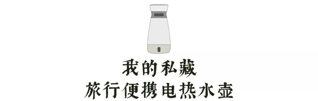 能烧水又能保温的保温壶,可以保温带刻度的烧水壶