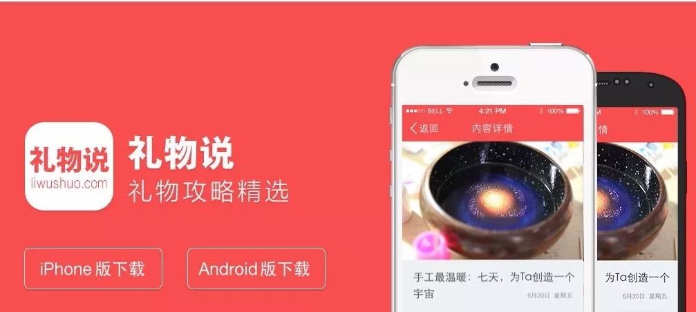 13个营销角度，让你的产品大卖