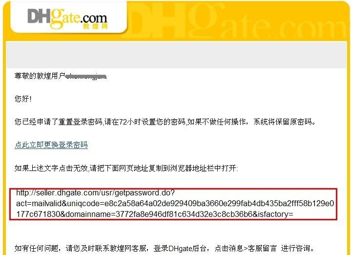 敦煌网秒过技巧,敦煌密码