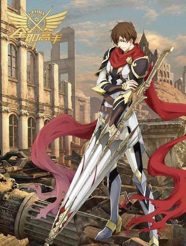 全职高手叶修如何回归,全职高手叶修咋变得越来越年轻了