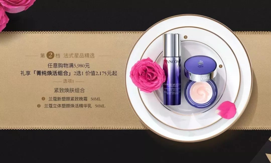 省钱攻略！爆红妆品，VIP礼遇，限时三天，折扣到底