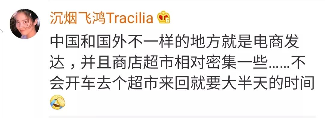 深度｜Costco入驻中国仅4小时就崩了