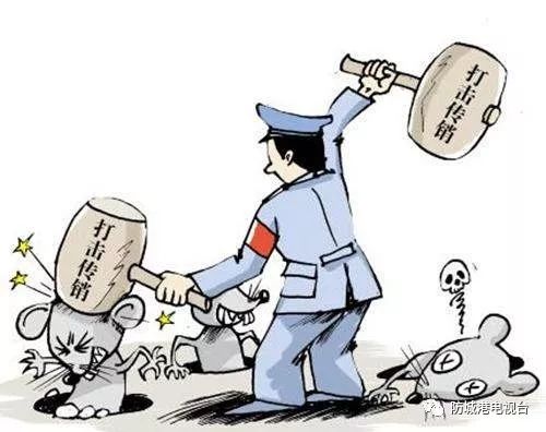 打击传销房屋出租,打击传销致房屋出租业者的一封信