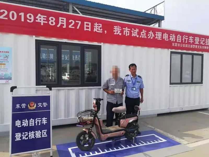 德州电动自行车挂牌去哪里办理,山东电动自行车挂牌网上办理