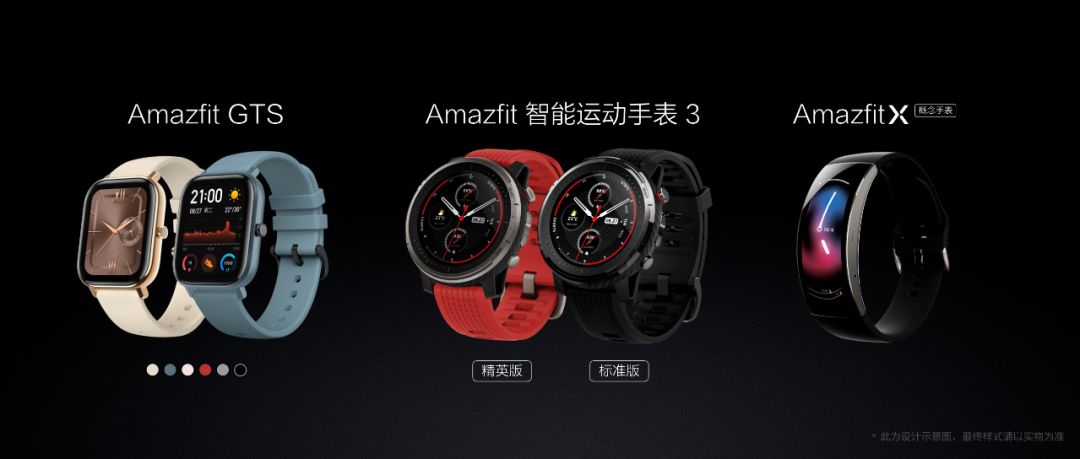 华米科技amazfit表带,华米科技amazfitt-rex