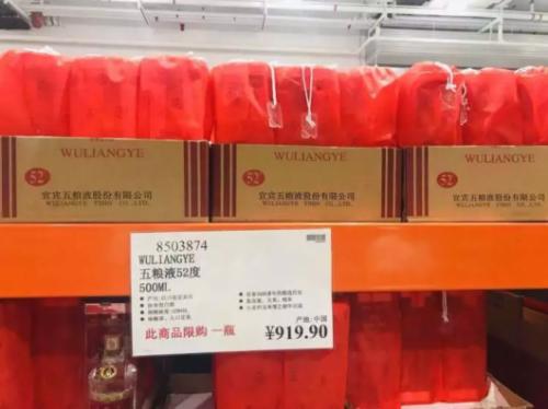 上海costco闵行店最新消息,上海costco最新消息