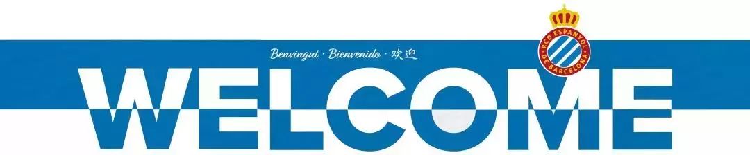 人民日报皇马文章,西班牙人足球俱乐部辉煌