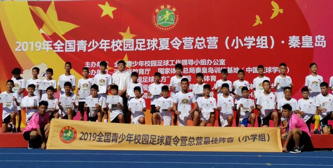 张坤同学,耀华小学张坤