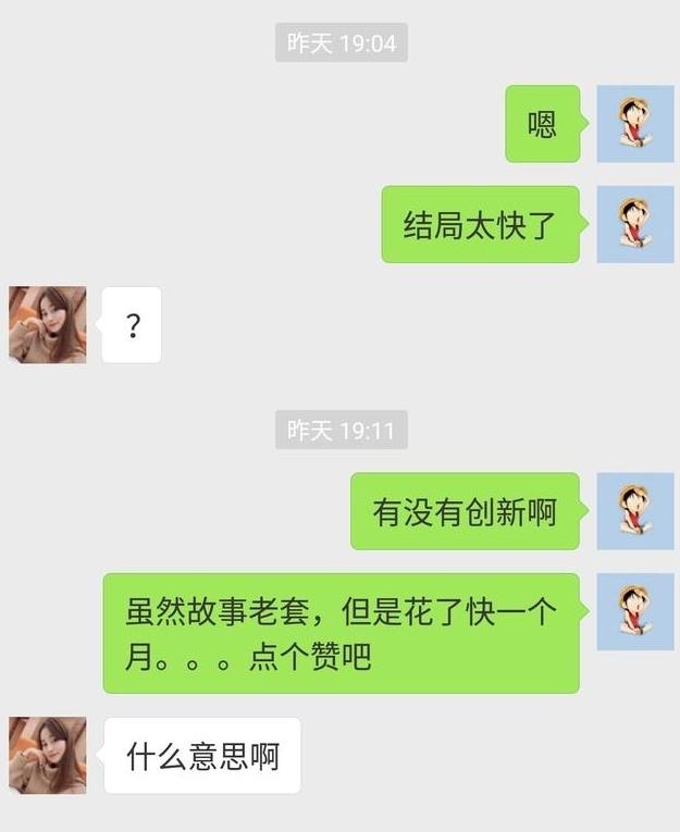 茶叶女微信号诈骗套路曝光,微信套路茶叶女骗局