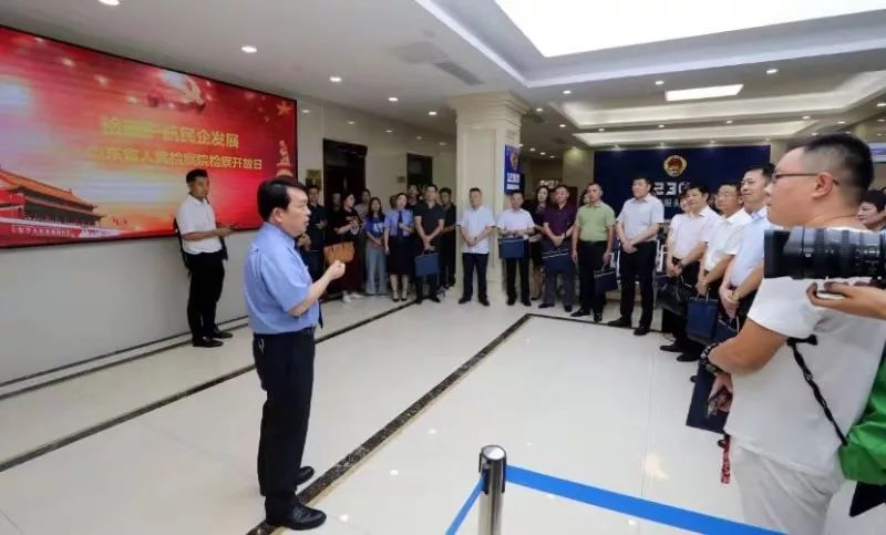 检察机关护航民营企业发展,检察护航让民营企业感受司法温度