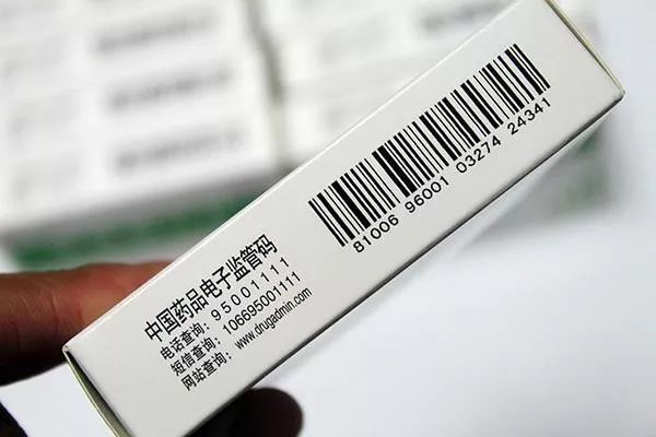 药盒条形码扫不出信息是假的吗,怎么查药盒上的识别码