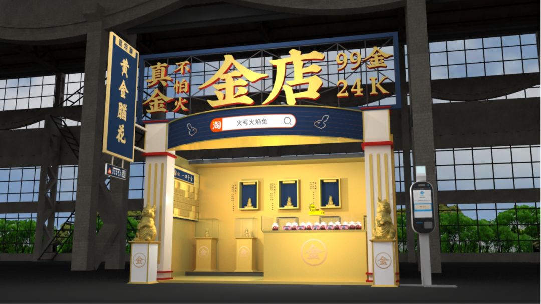 日本人吃珍珠脑洞大?淘宝造物节第一个不服