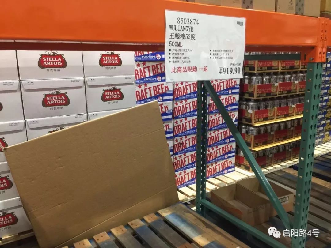 costco网红超市,costco网红产品