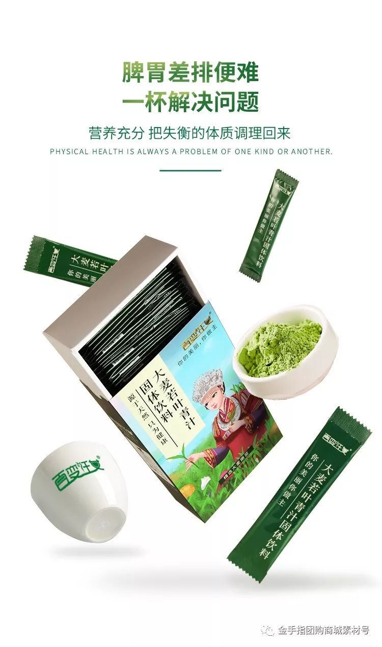 金手指团购泉州,金手指团购嘉禾