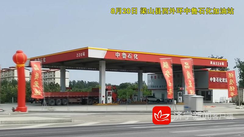 问政山东济宁黑加油站,问政山东滨州黑加油站