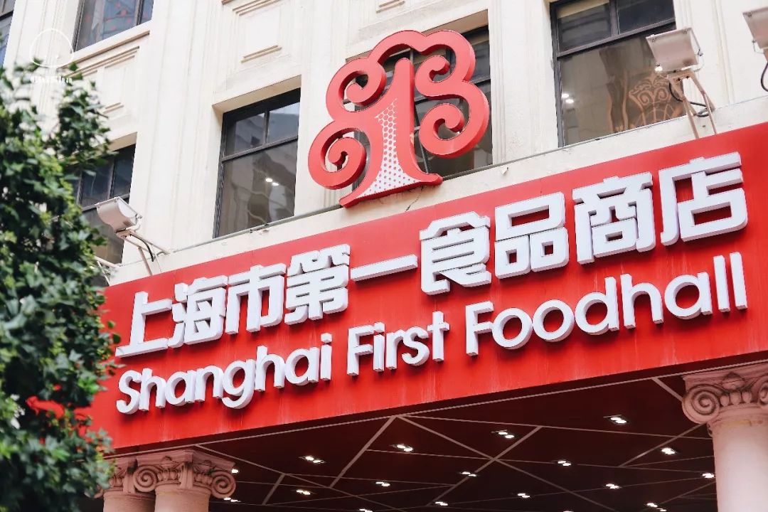 在这家店里，我用掉了今年中秋所有月饼份额……